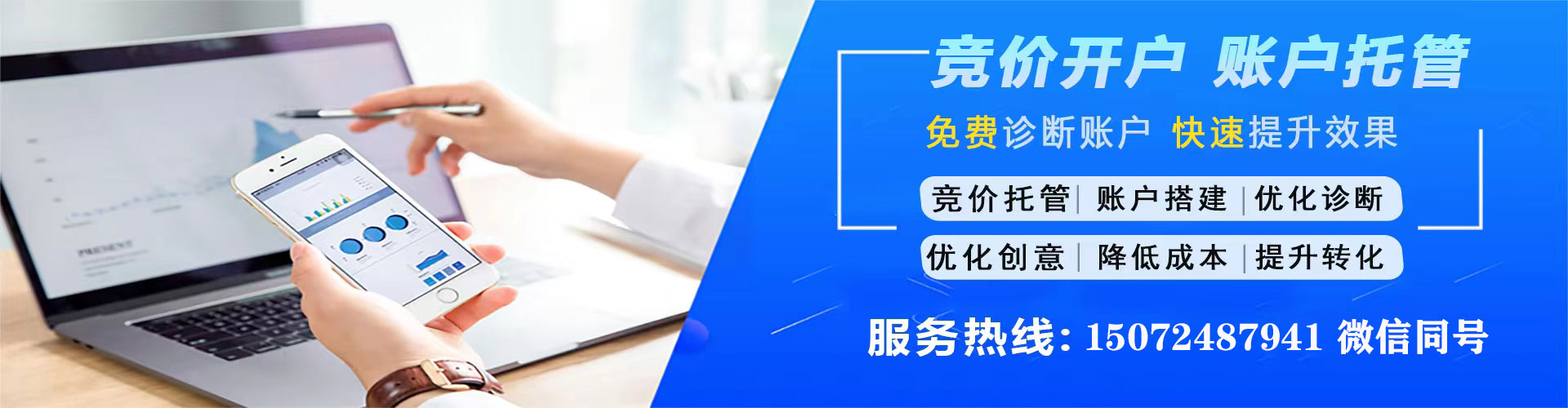 广东渠道开户返点