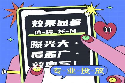 某地区百度推广代理商的业绩突破案例